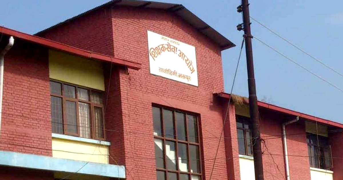१५ सय ४४ शिक्षक पदपूर्तिको लागि बुधबार विज्ञापन खुल्दै