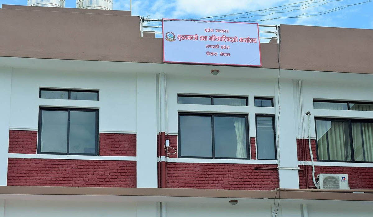 गण्डकी प्रदेश सरकारले फेरि फुटायो मन्त्रालय
