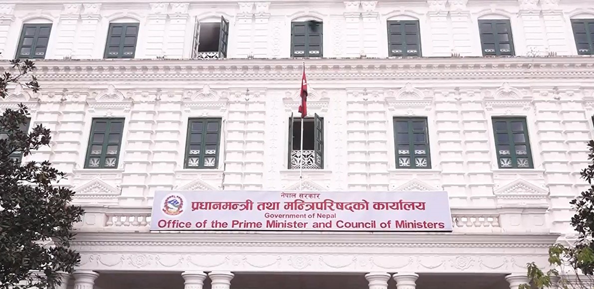 भोलि सार्वजनिक बिदा दिने सरकारको निर्णय