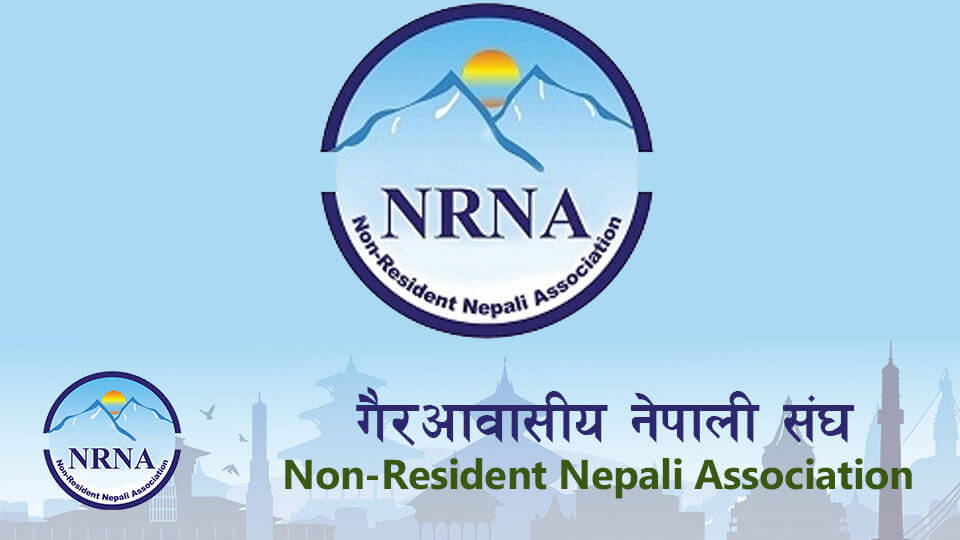 एनआरएन निर्वाचन कार्यतालिका: पुस ११ र १२ गते निर्वाचन