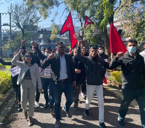 मणिपाल कलेज अगाडि अनेरास्ववियुको विरोध प्रदर्शन जारी
