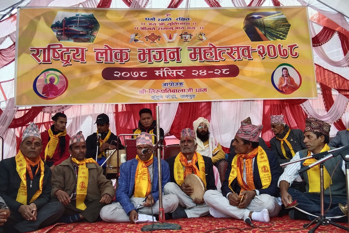 बागलुङमा सञ्चालित लोक भजन महोत्सवमा ४२ समुह सहभागी