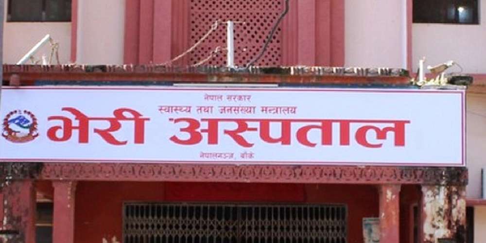 भेरी अस्पतालको क्वाटरमा निसासिएर एकै परिवारका चार जनाको मृत्यु