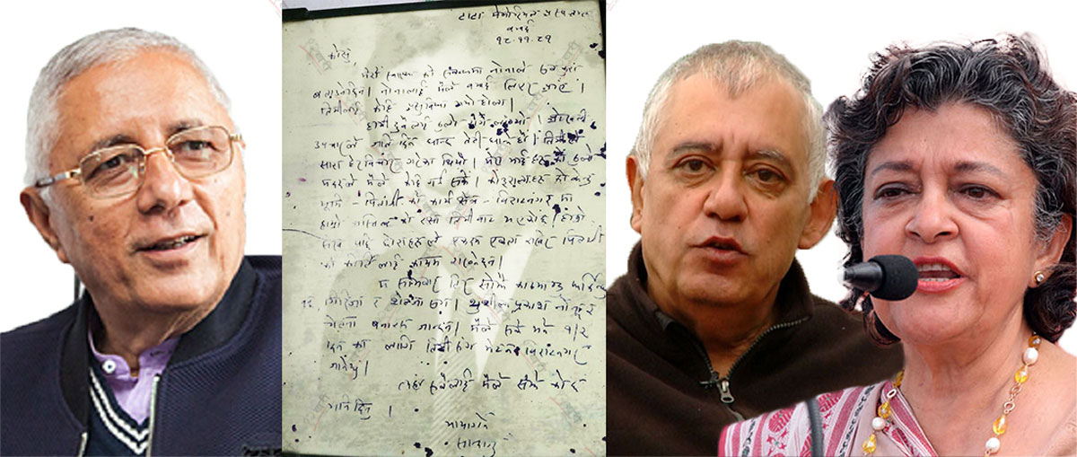 बीपीले डा. शेखर कोइरालाका पितालाई लेखेको त्यो पत्र