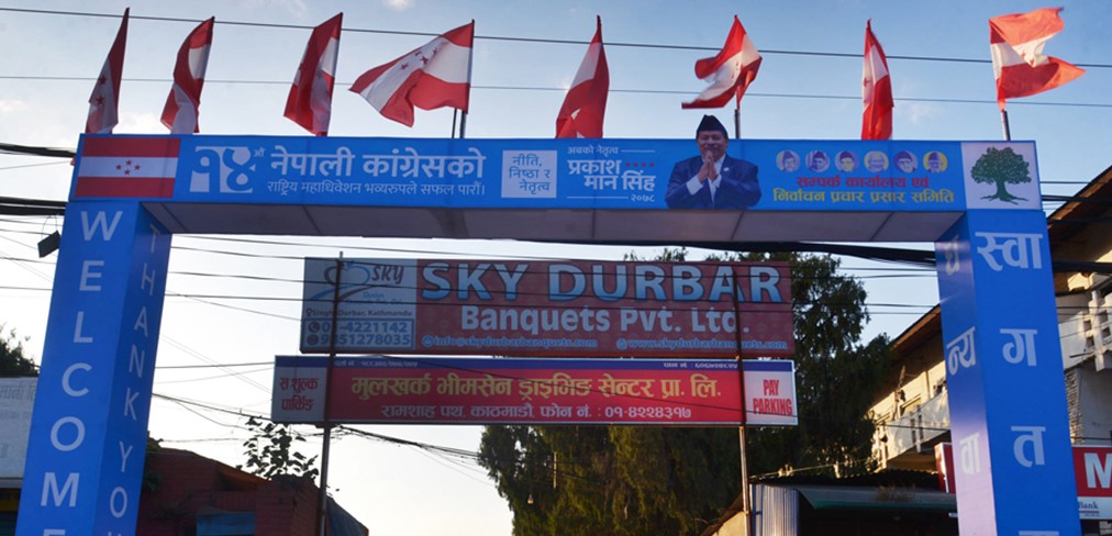 कांग्रेस महाधिवेशन कार्यतालिकामा हेरफेर, २७ गते ८ विहान बजेदेखि मतदान