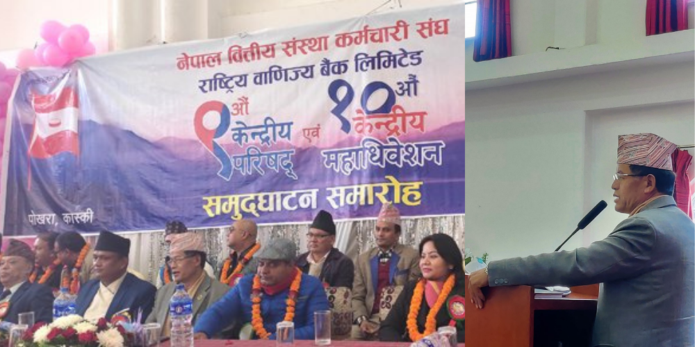 कांग्रेस उपसभापति गुरुङ पोखरामा: ताली पाए, माला पहिर्‍याउँदा बेखुस भए