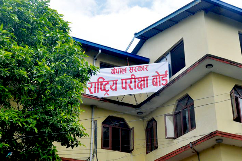 कक्षा १२ को नतिजा सार्वजनिक, ७ हजार ६३ ले ‘ए प्लस’ ल्याए
