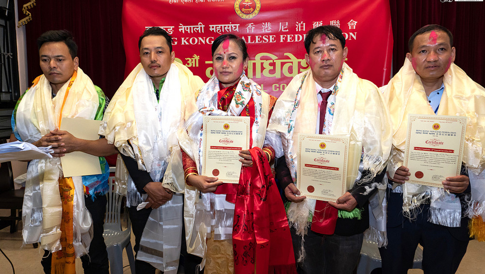 हङकङ नेपाली महासंघमा रीता गुरुङ