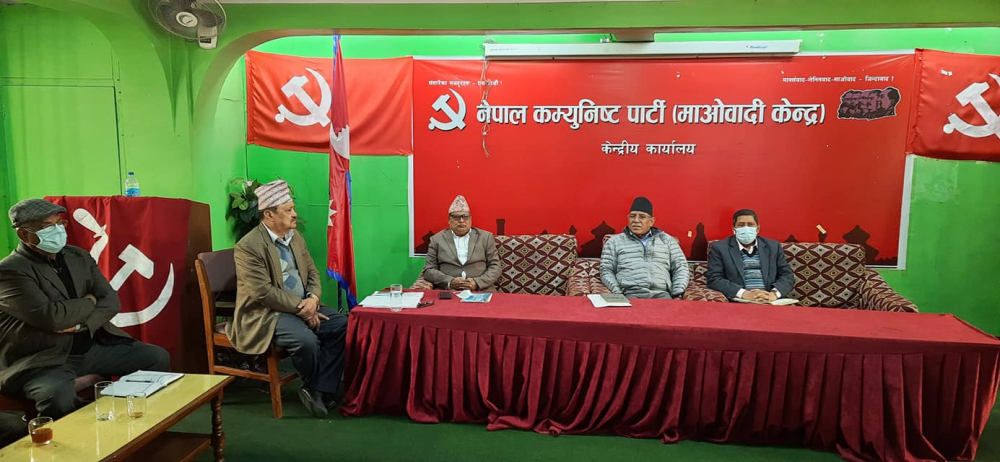 माओवादीमा १५ पदाधिकारी: वरिष्ठसहित ७ उपाध्यक्ष, ३ सचिव
