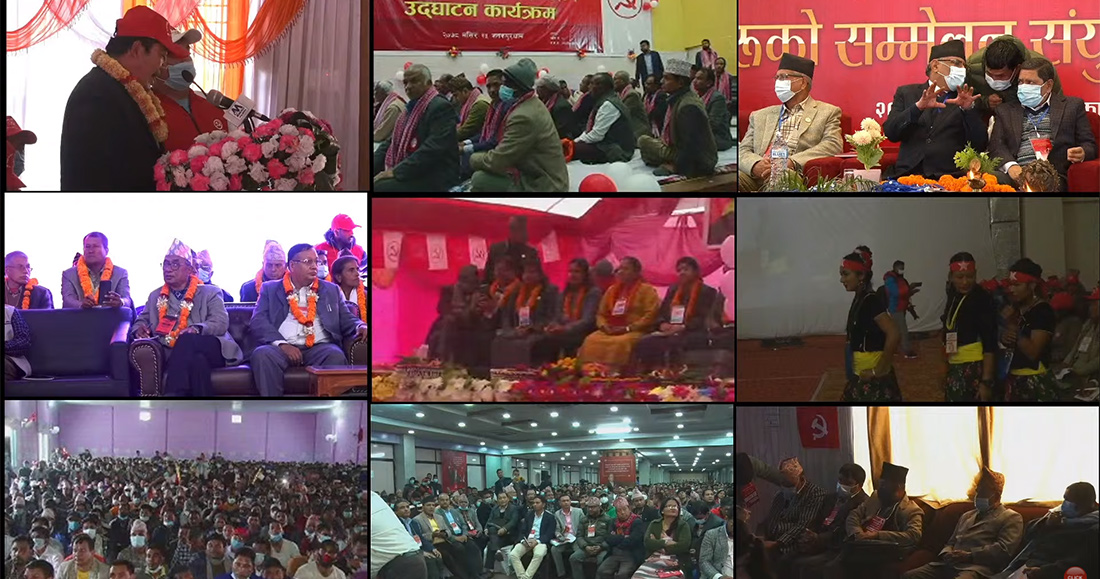 माओवादी प्रदेश सम्मेलन: प्रचण्डले गरे भर्चुअल उद्घाटन