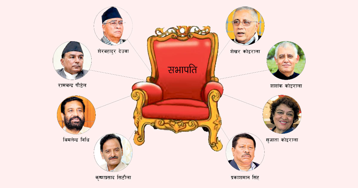 कांग्रेस महाधिवेशन: नेताहरू प्यानल बनाउन धपेडीमा