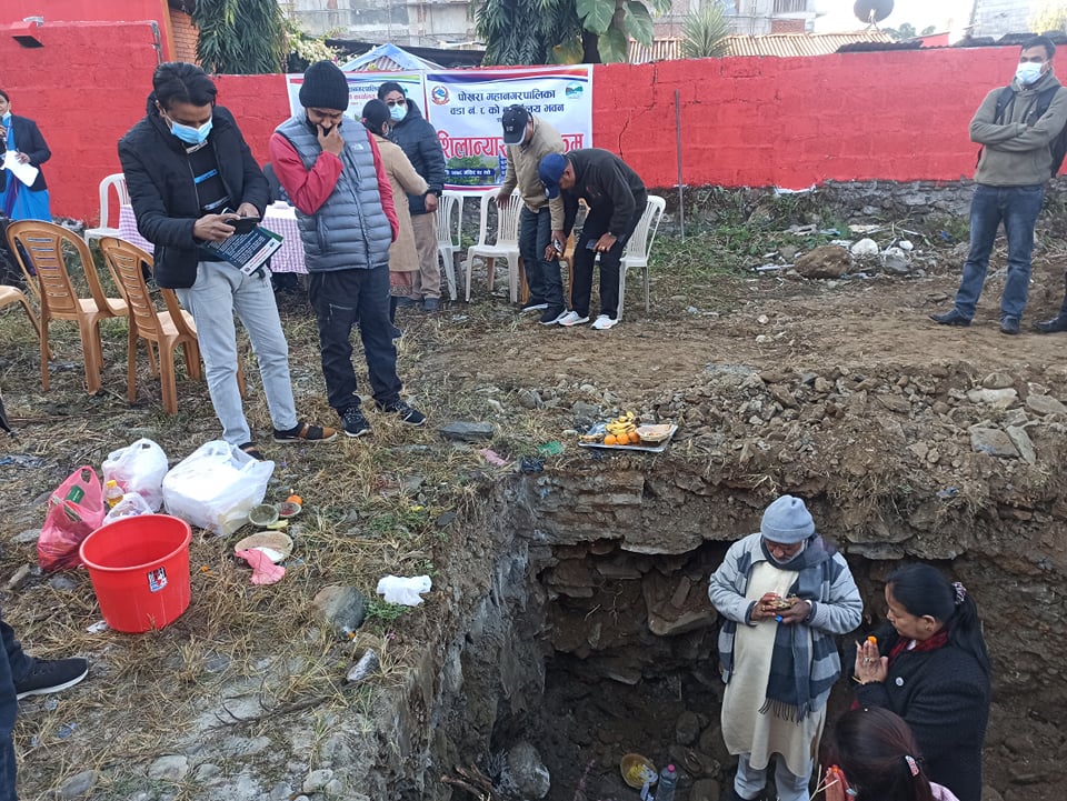 कार्यकाल सकिन लाग्यो तर ठडिएन कार्यालय