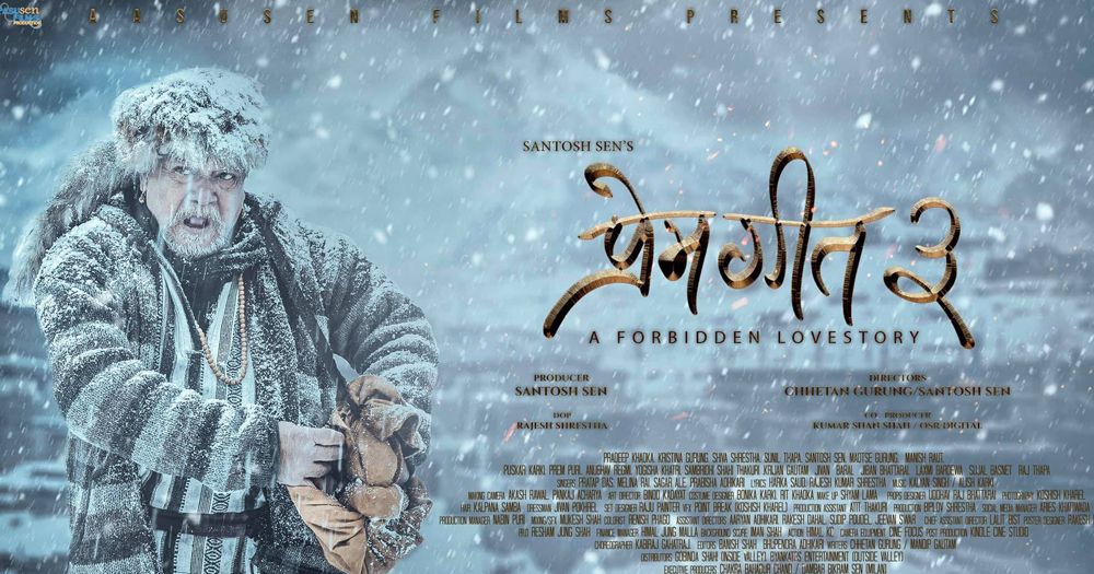 ‘प्रेमगीत-३’ मा बलिउड सुपरस्टारका यी चलचित्र प्राविधिकले गरे काम