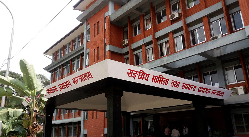 स्थानीय तहका १६ सय १३ जना कर्मचारीको एकैपटक सरुवा (सूचीसहित)