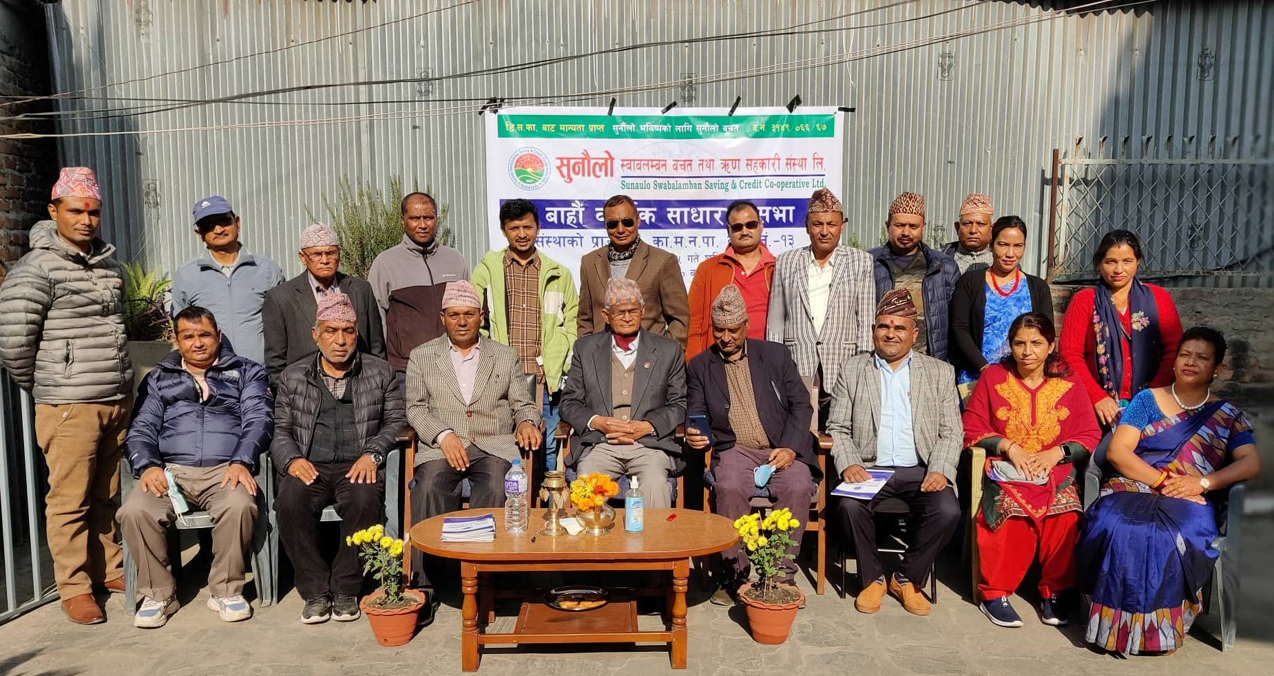 सहकारीमा ‘माइनसेट’ अनुसार चल्नुपर्नेमा अध्यक्ष खड्काको जोड