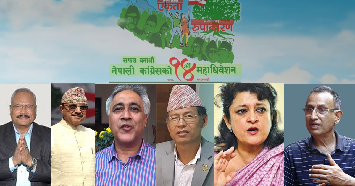 ६ सय मत गन्दा धनराजको अग्रता, खड्का र गच्छदारको बराबर