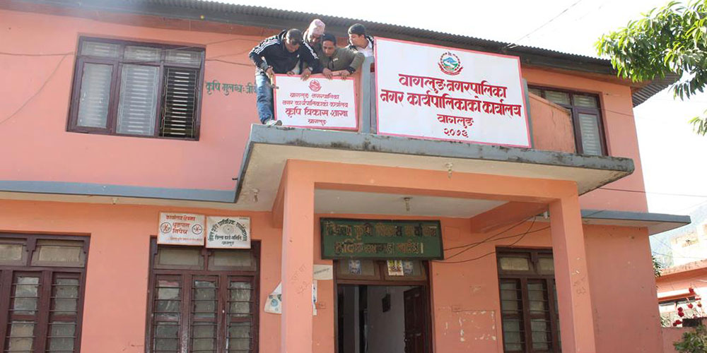बागलुङ नगरपालिकाका सवै विद्यालय माघ १५ सम्म बन्द