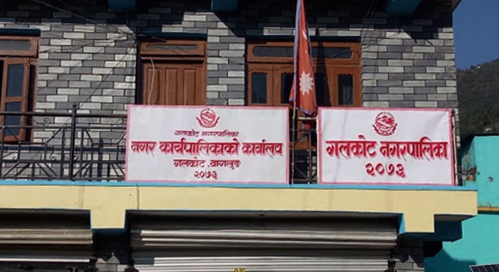 नगरपालिकाले सुरु गर्यो ‘सफा गलकोट अभियान’