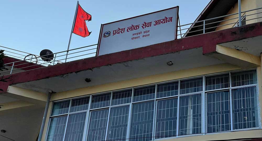 गण्डकी लोकसेवाका सबै लिखित परीक्षा स्थगित