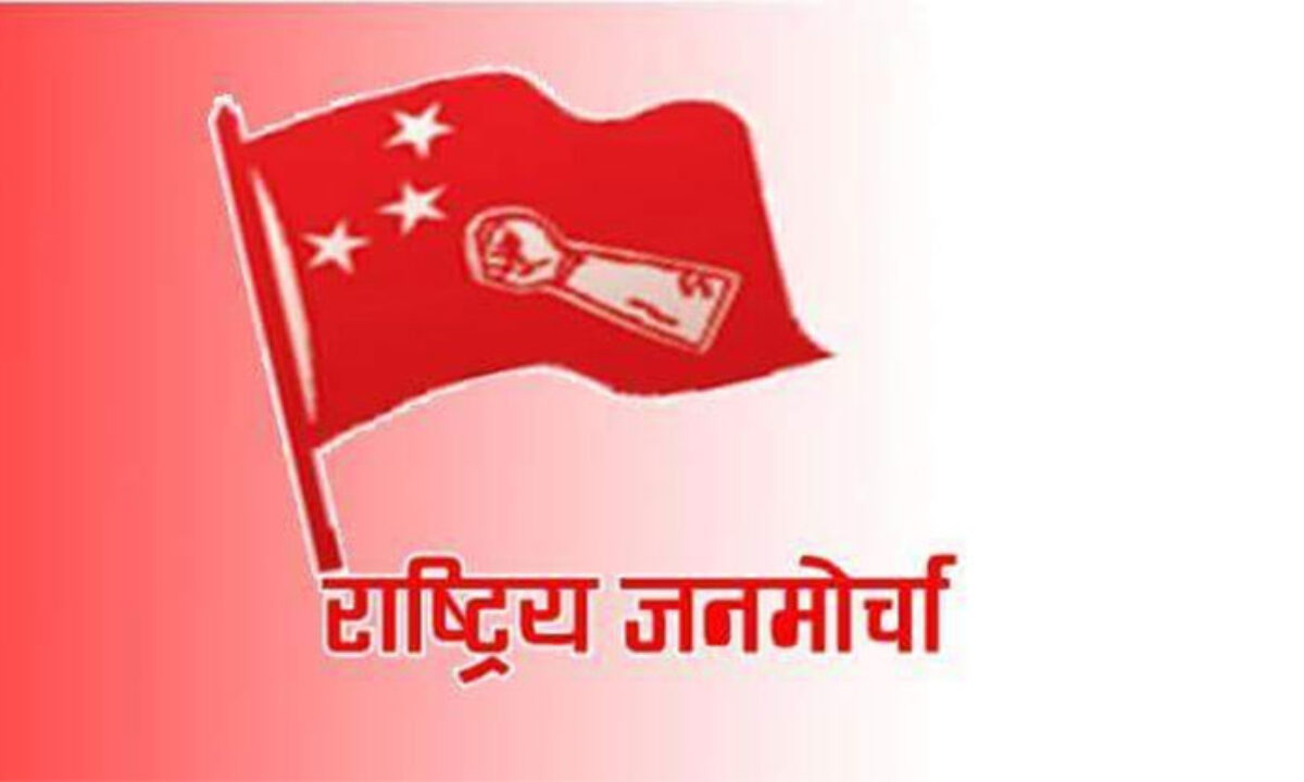 दोहोरियो जैमिनी घटना: एकअर्कालाई दोषी देखाएर उम्किने कोशिस !