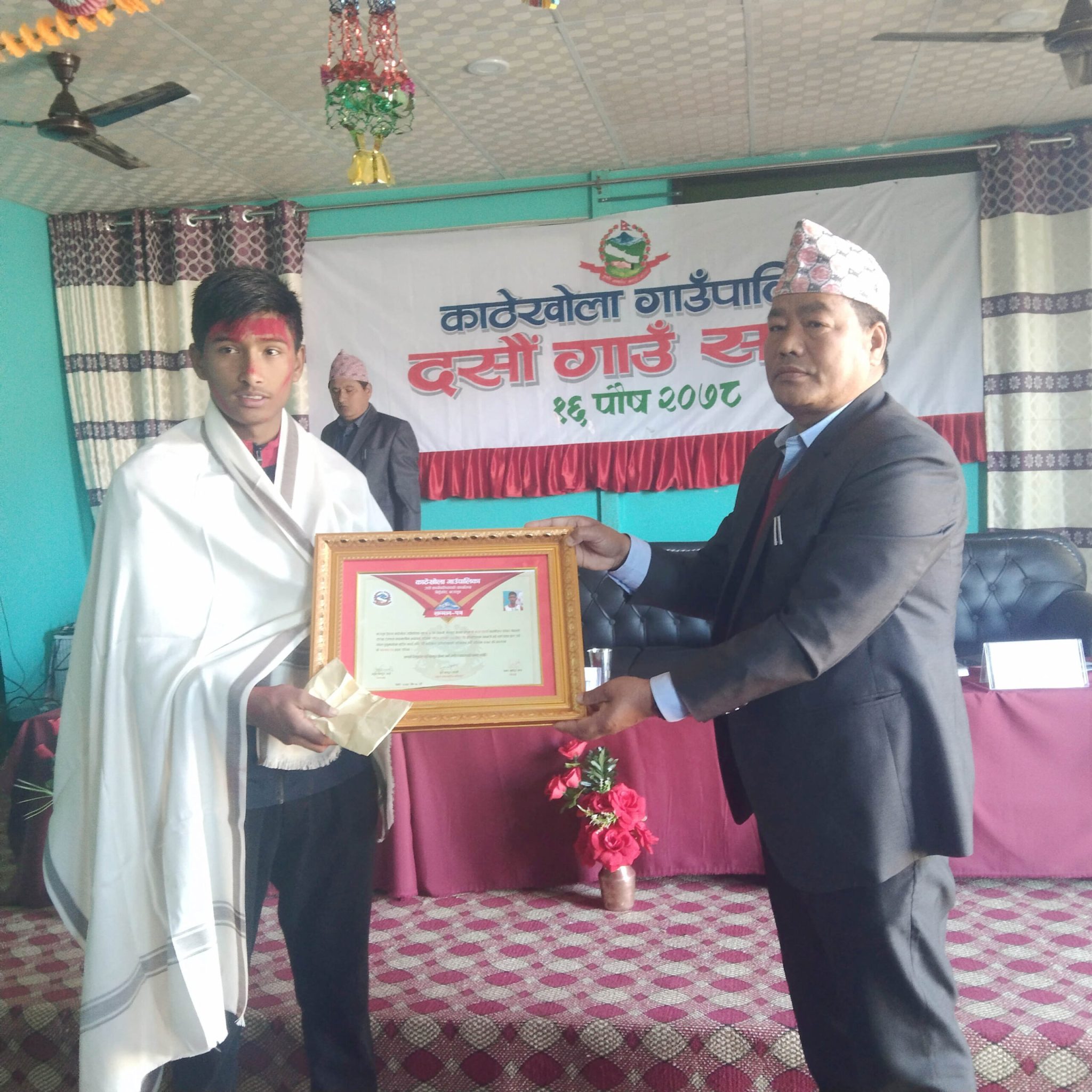 राष्ट्रिय दौड प्रतियोगितामा प्रथम बादललाई गृहगाउँ काँठेखोलामा सम्मान