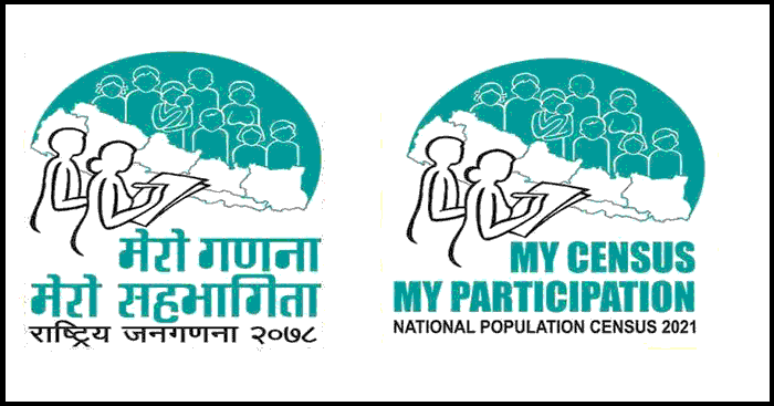 नेपालको जनसंख्या २ करोड ९१ लाख, घट्यो वृद्धिदर