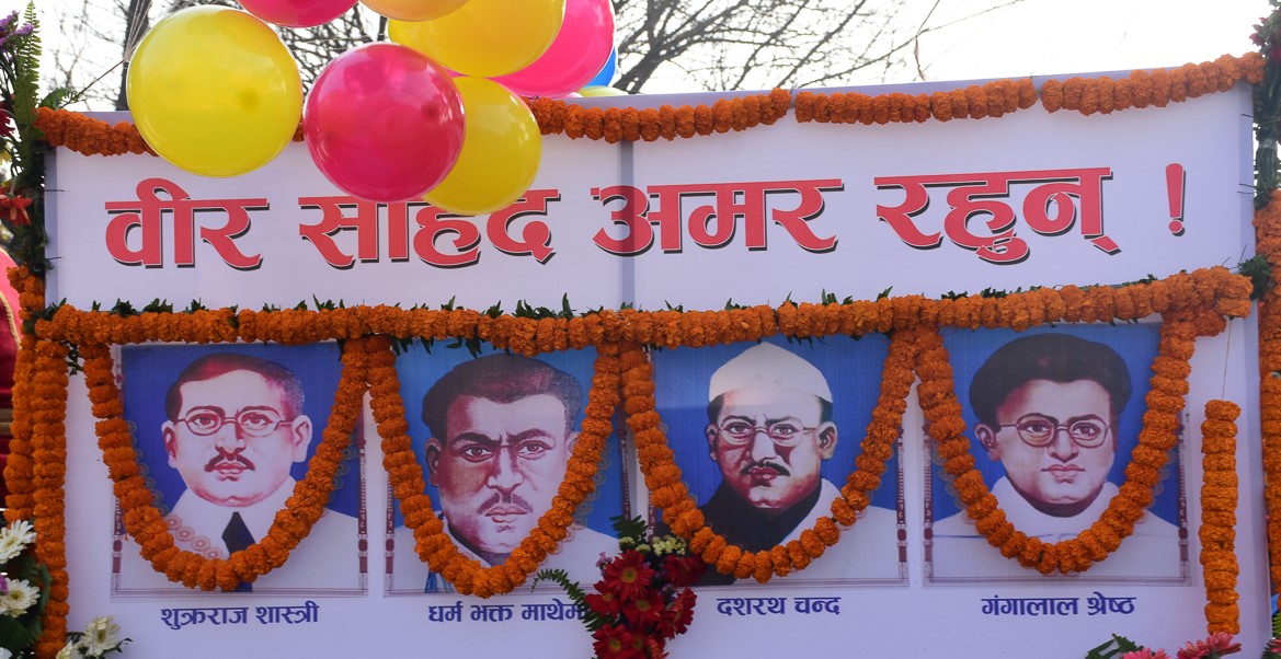 आज सहिद दिवस, को हुन सहिद ?