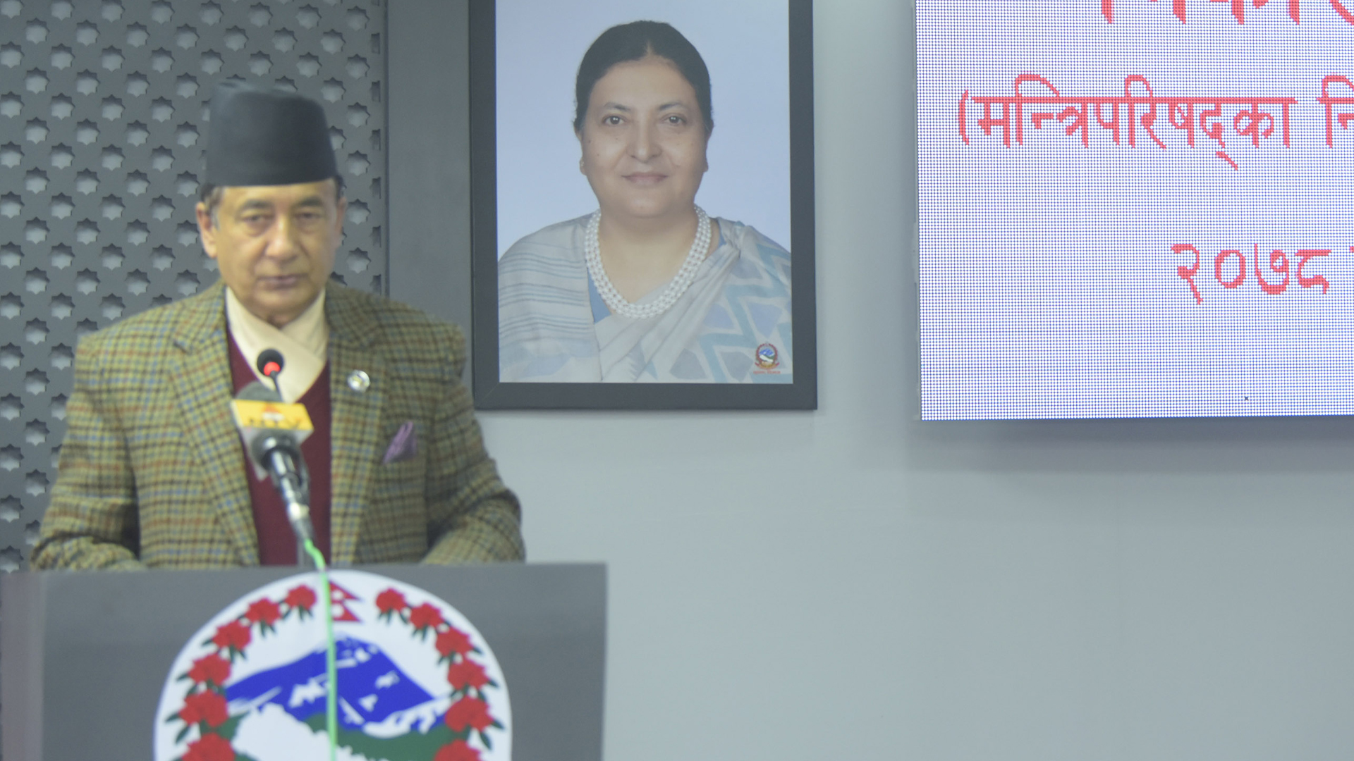 सरकारले जारी गर्यो ओमिक्रोन तेस्रो लहर रोकथाम तथा नियन्त्रणसम्बन्धी आदेश (पूर्णपाठसहित)