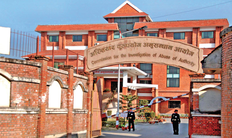 ५३ लाख हिनामिना गर्ने वडासचिव विरुद्ध भ्रष्टाचार मुद्दा दर्ता