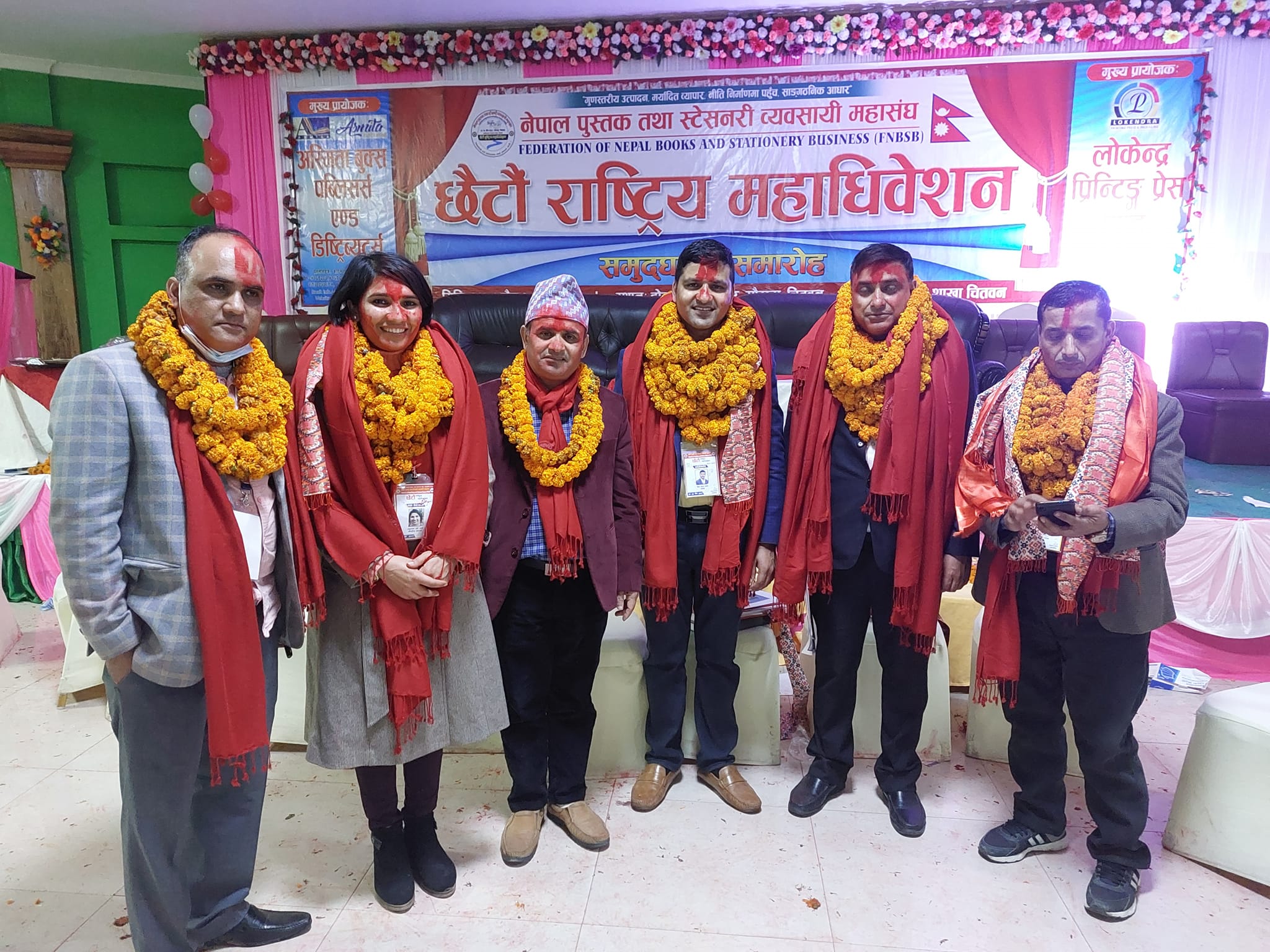 पुस्तक तथा स्टेसनरी व्यवसायी महासंघको सचिवमा कास्कीकी शर्मा निर्वाचित