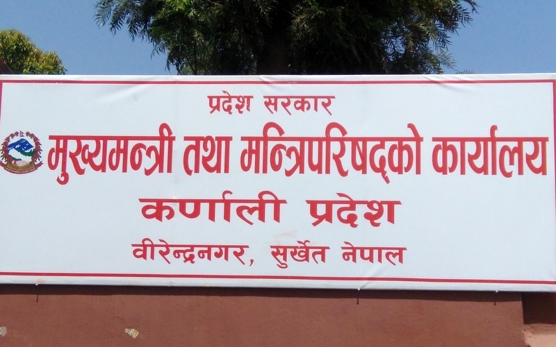 कर्णाली प्रदेशको एउटै मन्त्रालयको फजुल खर्च करोडौं