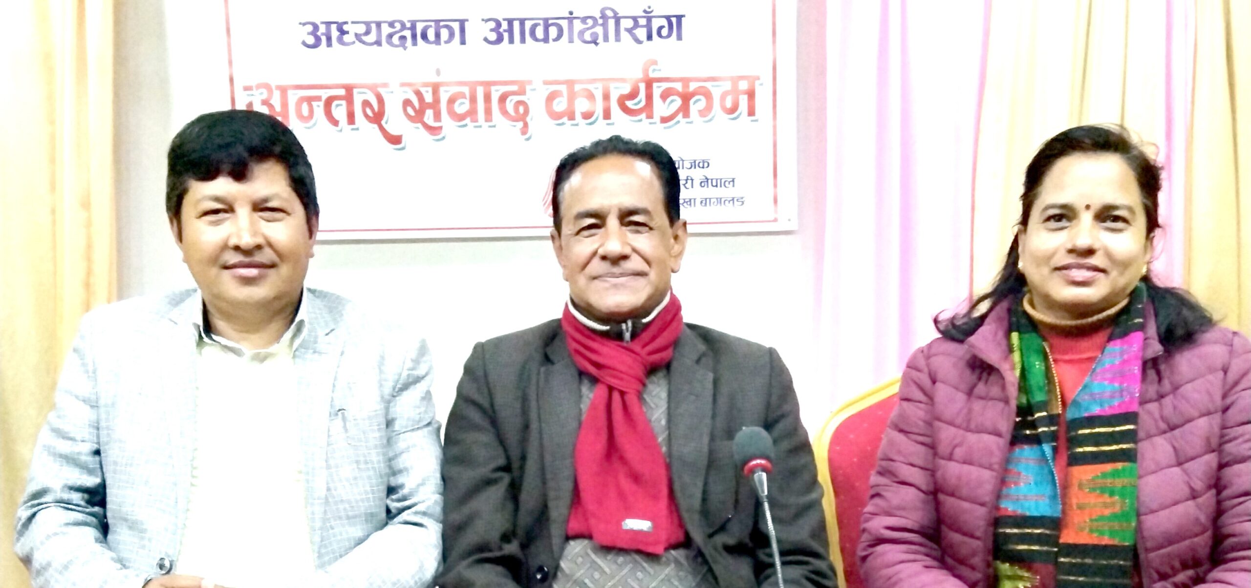 बागलुङ एमालेका तीन आकाँक्षीले सुनाए आफ्ना योजना