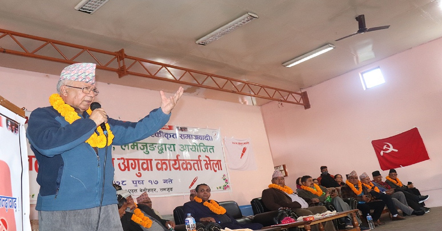 पाँचदलीय गठबन्धन चुनावसम्म, शंका नगर: माधव नेपाल