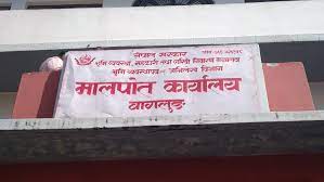 सबै कर्मचारीमा कोरोनाको लक्षण देखिएपछि बागलुङ मालपोतका सेवा बन्द