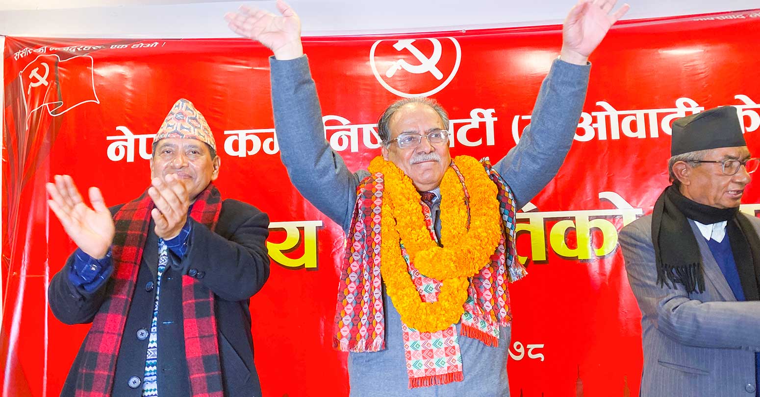 अन्तिमपटक नेतृत्व गर्नुपर्ने बाध्यता : प्रचण्ड 