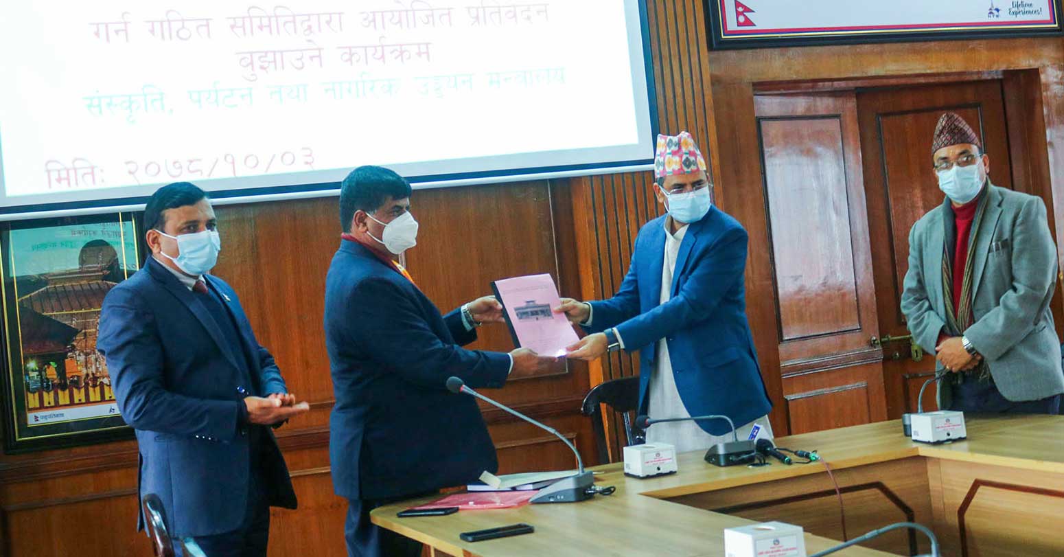 पशुपति धर्मशाला बतासलाई दिने सम्झौता भंग गर्न सिफारिस