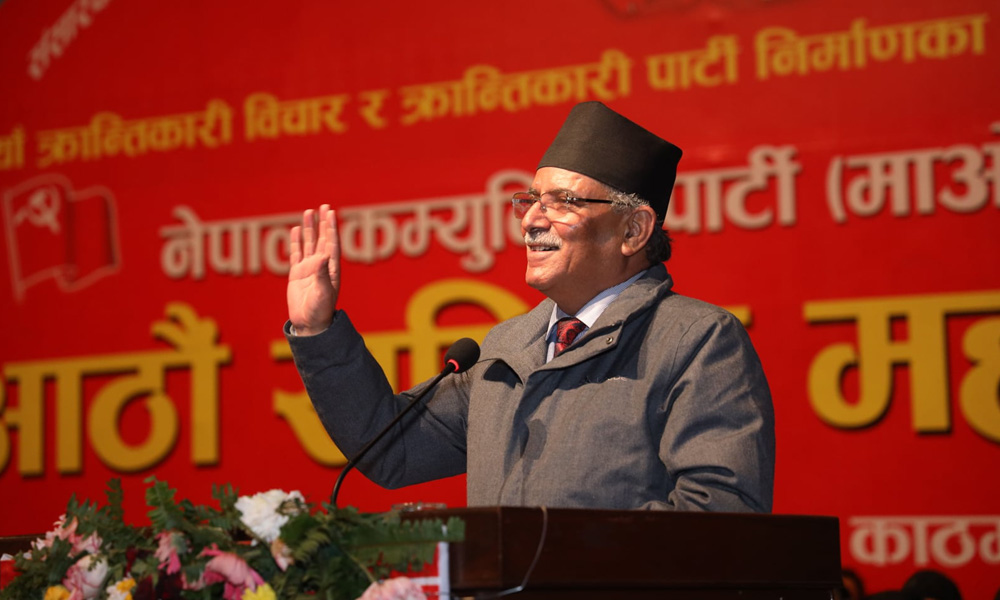 प्रचण्डले सहमतिमै केन्द्रीय सदस्य र पदाधिकारी टिम घोषणा गर्ने