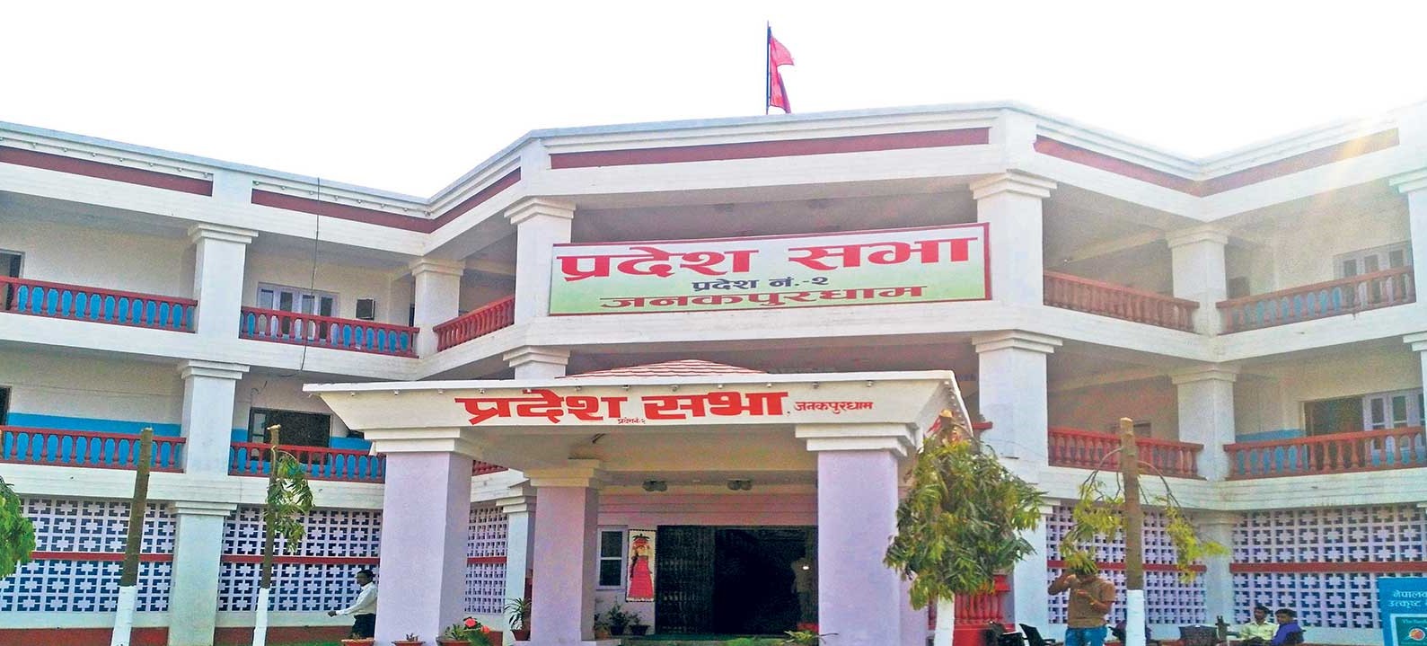 प्रदेश २ को नाम ‘मधेश’ कायम