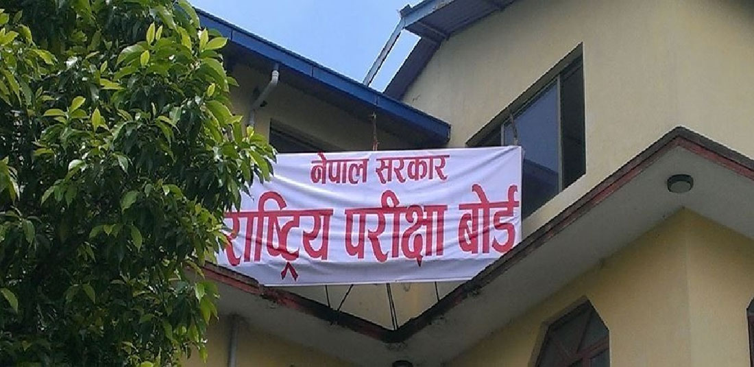एसईई परीक्षा प्रदेशले गर्ने ! एसईई वैशाखमा र १२ को जेठमा
