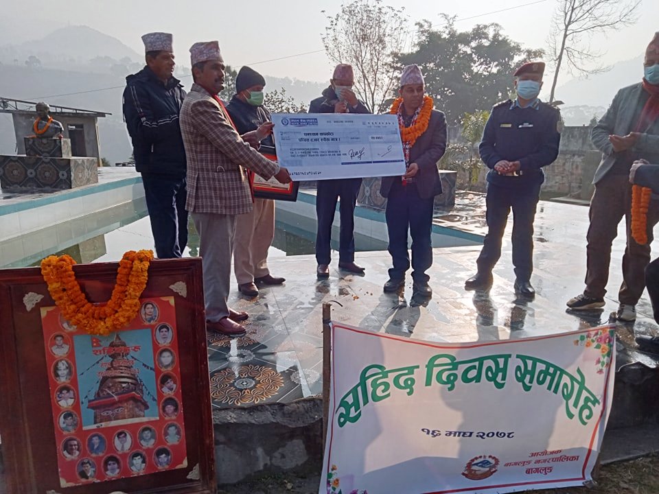 लामो पुलको नामाकरण गर्ने सापकोटालाई २५ हजार पुरस्कार