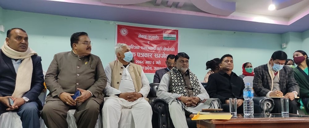 राष्ट्रिय सभा निर्वाचन: मधेश प्रदेशमा एमाले र लोसपाबीच गठबन्धन