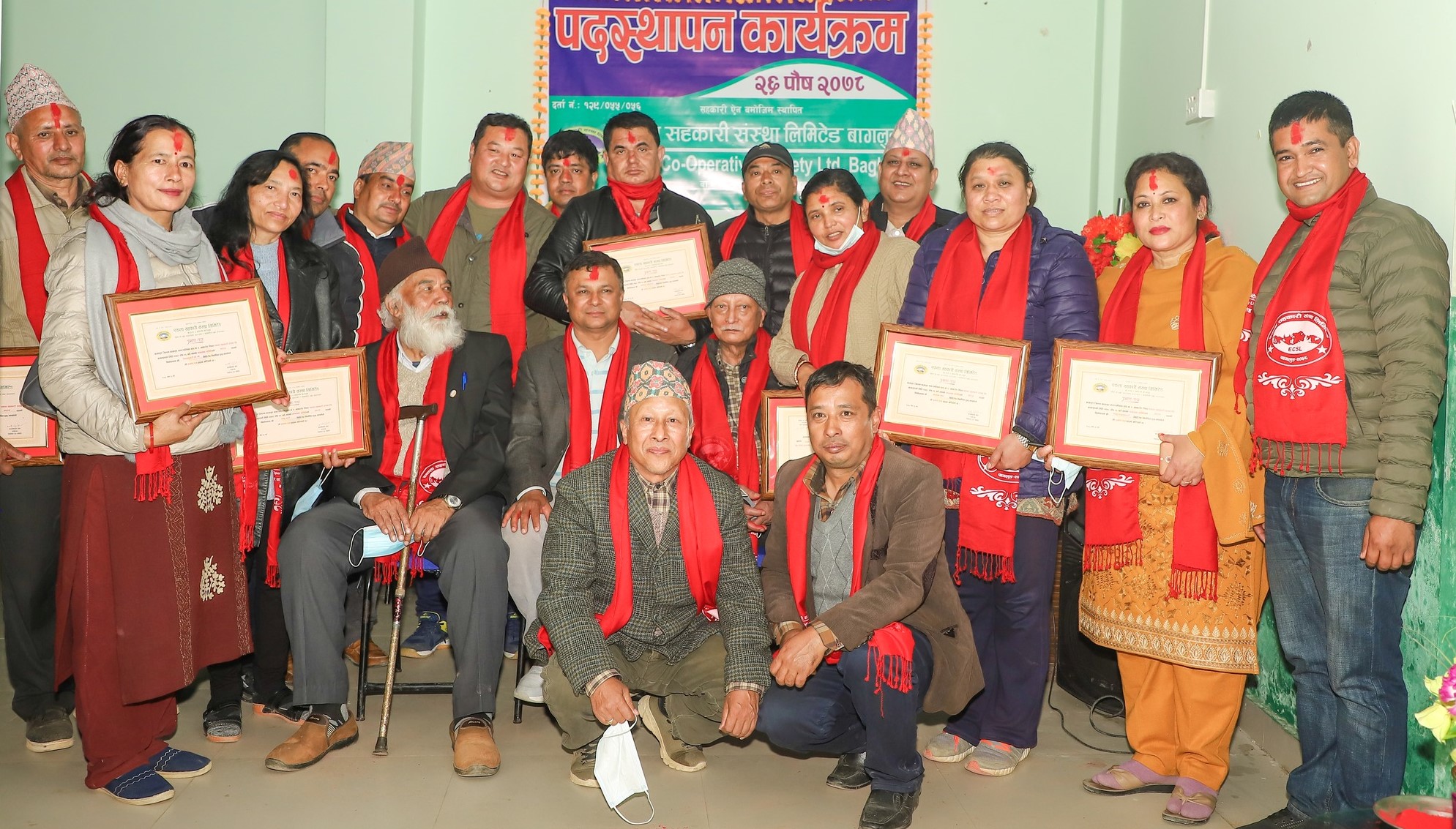 एकता सहकारीमा शर्मा पून सर्वसम्मत निर्वाचित
