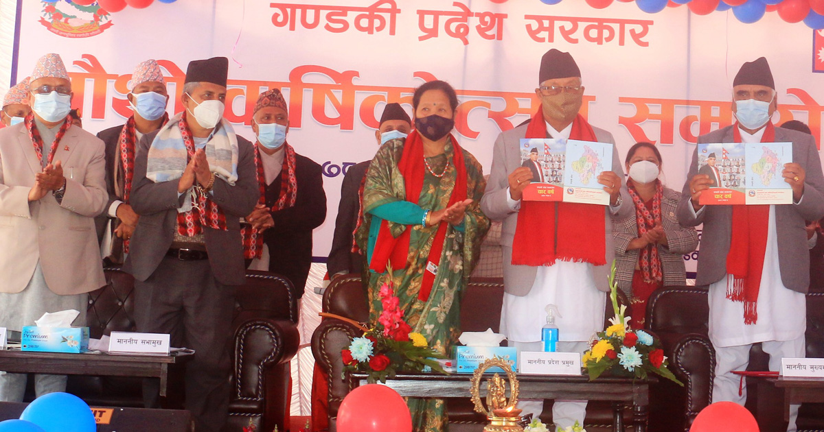 चुनौतीका बीच संघीय शासन प्रणालीलाई मजबुत बनाउनु पर्दछ: मुख्यमन्त्री पोखरेल