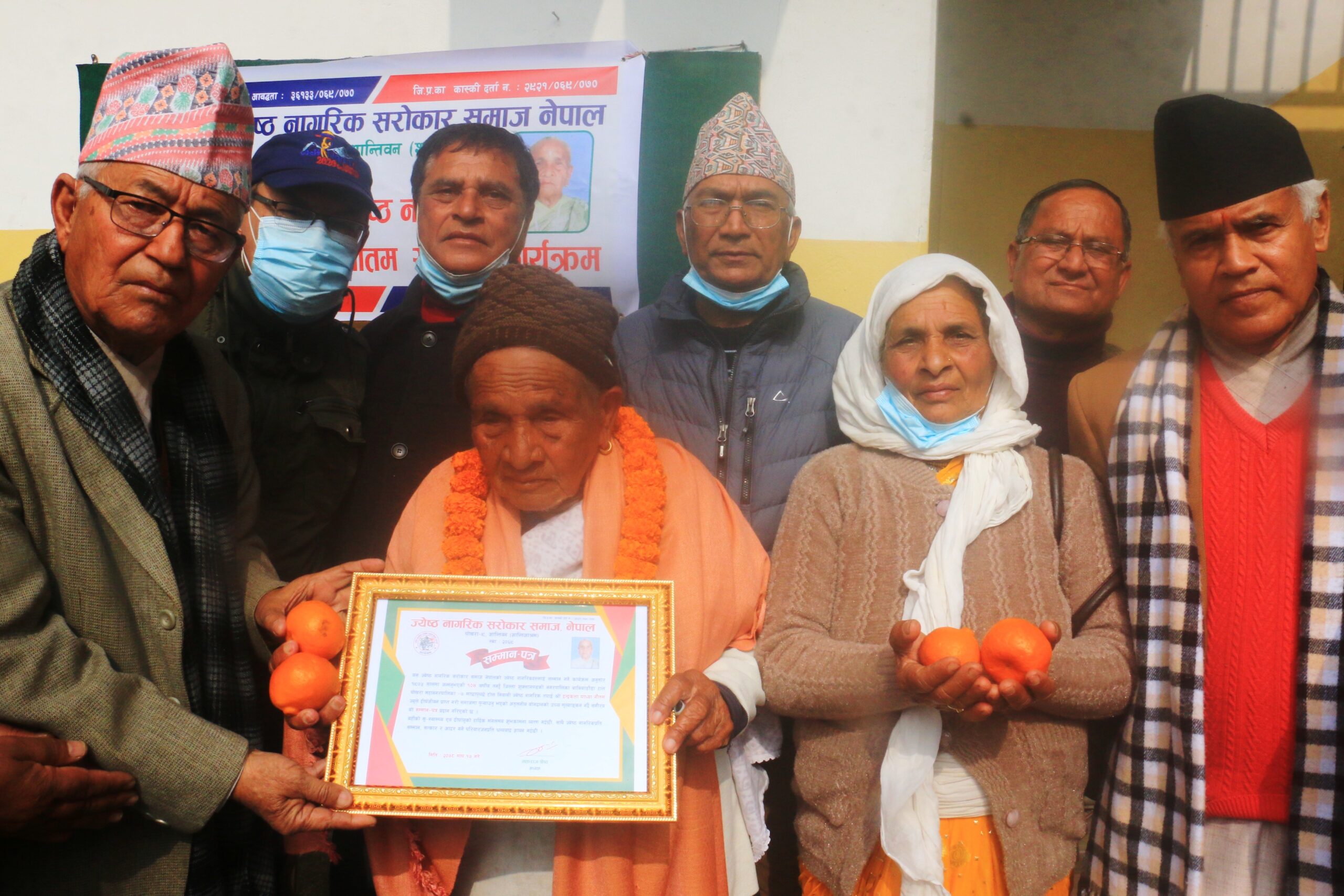 शतायू पुगेका नागरिकलाई घरघरमै सम्मान