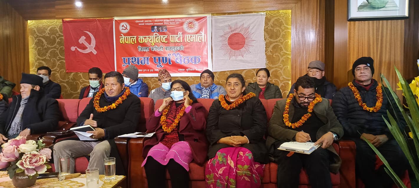 निर्वाचन र संघर्ष दुवैका लागि तयार रहने एमाले बागलुङको निर्णय