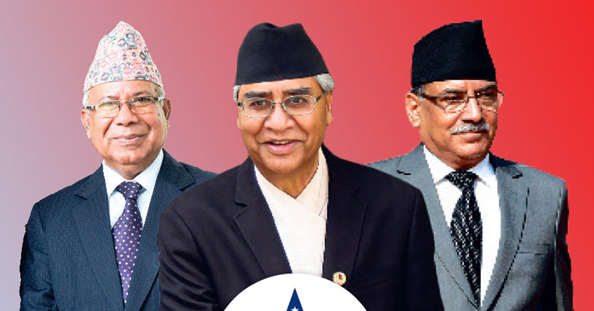 एमसीसी विवादले सत्ता गठबन्धनको ‘निर्णायक’ बैठक आज