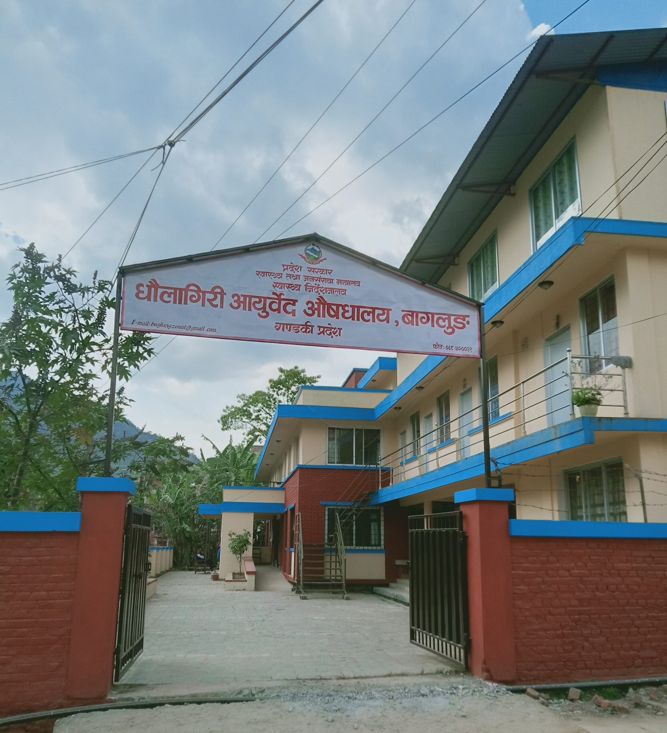 धौलागिरी आयुर्वेद प्रदेशमा उत्कृष्ट, कार्यालय प्रमुख राय पुरस्कृत