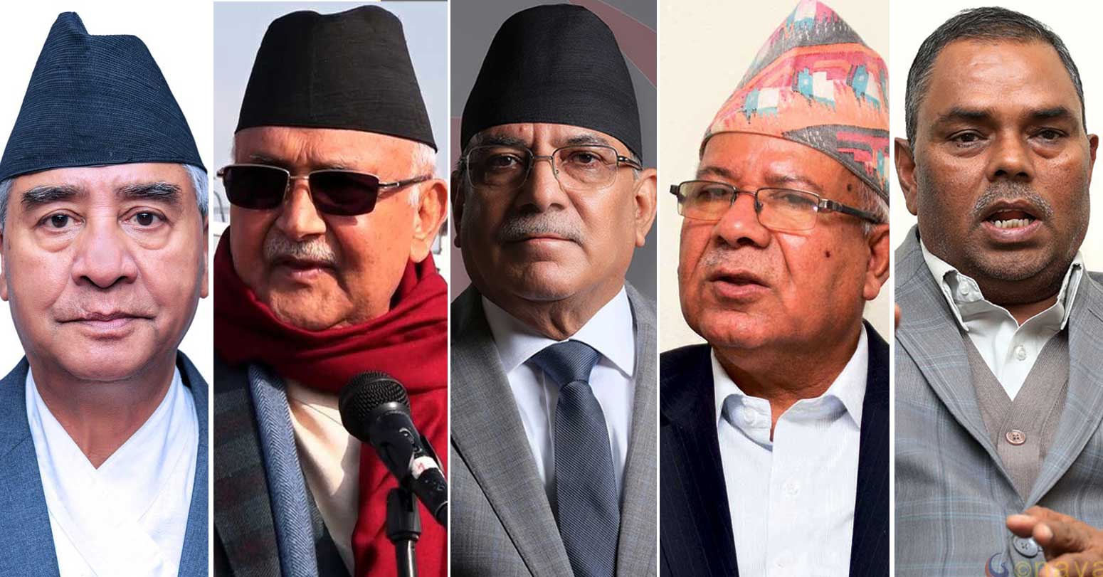 राजनीतिक दलमा एमसिसीको सकस
