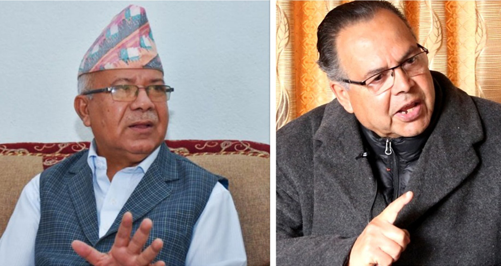 एकीकृत समाजवादीले एमसीसीको विपक्षमा मतदान गर्ने
