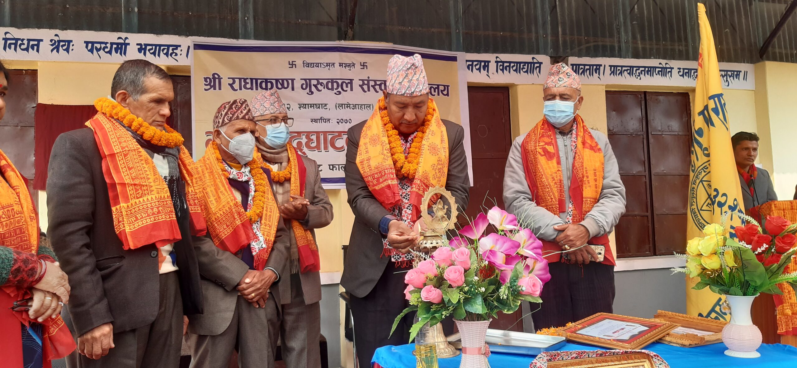 राधाकृष्ण गुरुकुल संस्कृत विद्यालयमा नयाँभवन